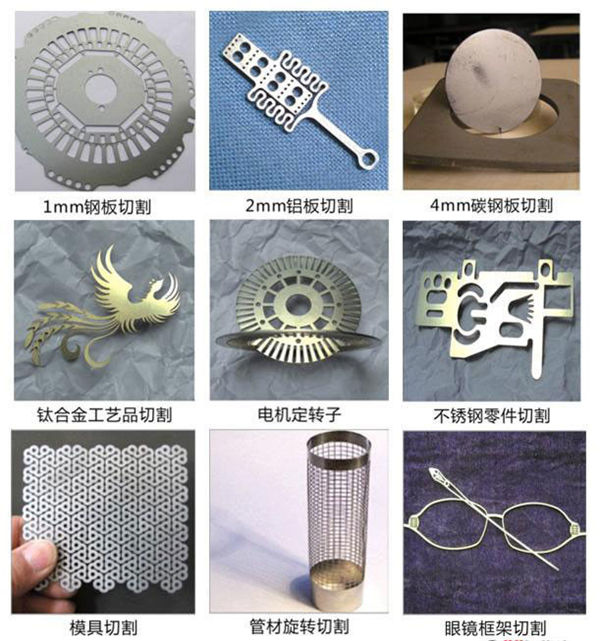 мала машина за прецизно ласерско сечење угљеничног челика